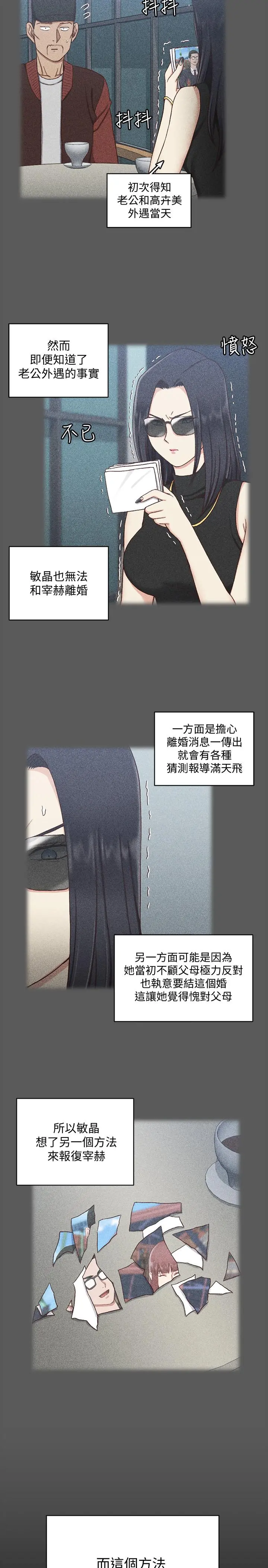 淫新小套房