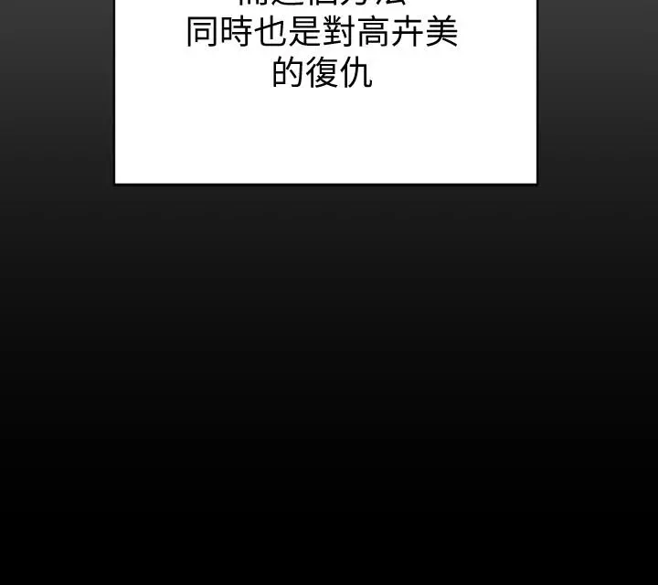 淫新小套房