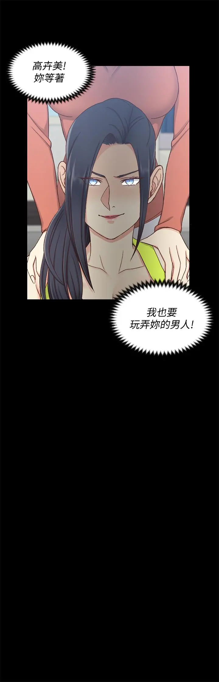 淫新小套房