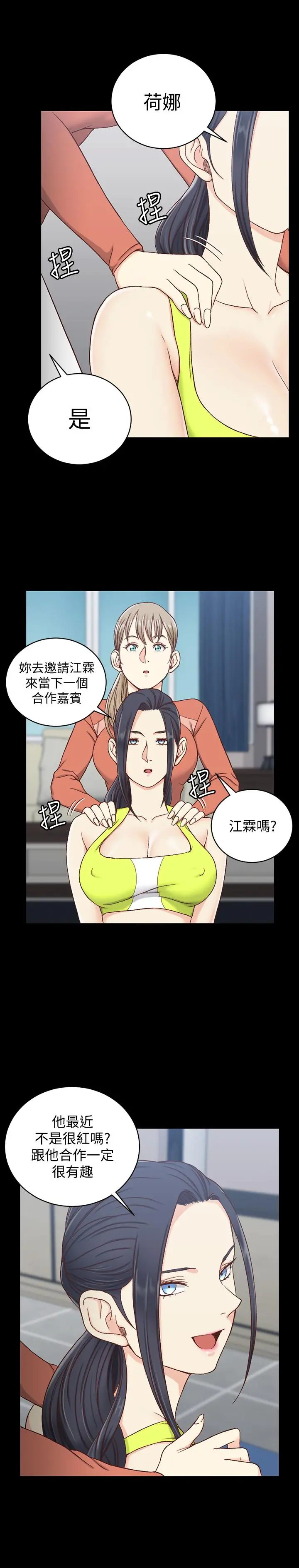 淫新小套房
