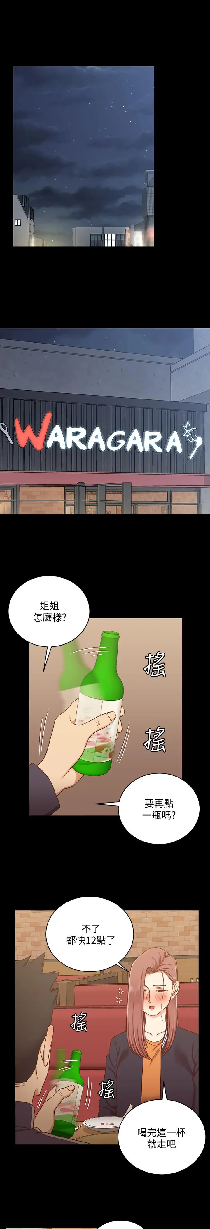 淫新小套房