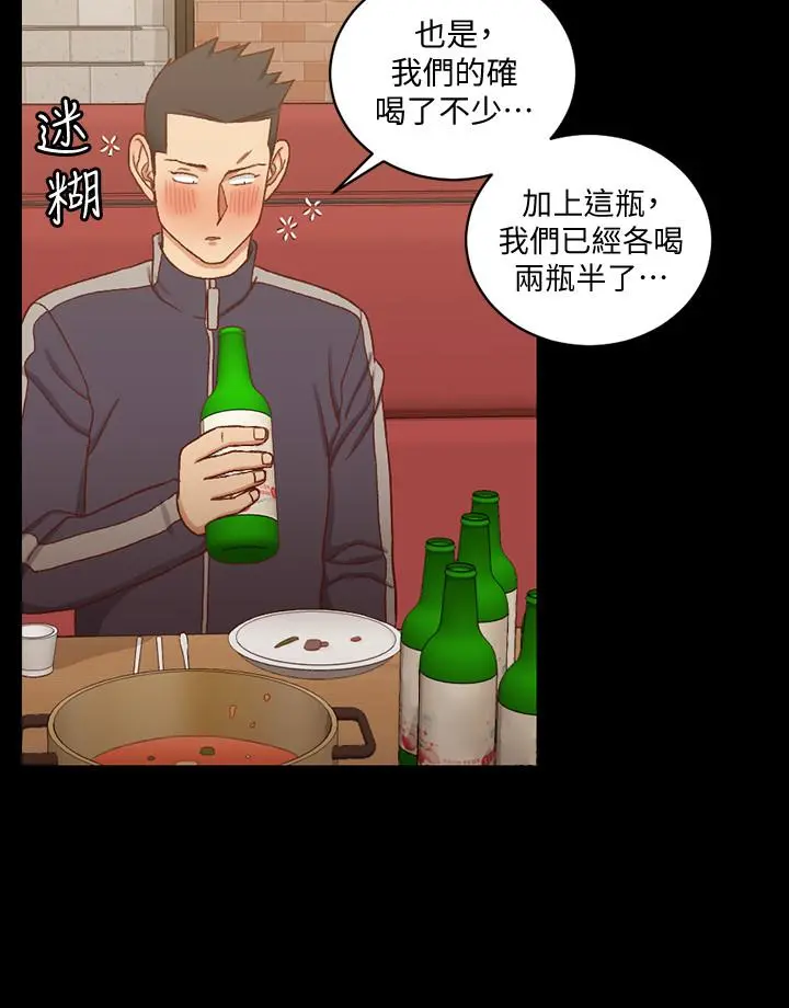 淫新小套房