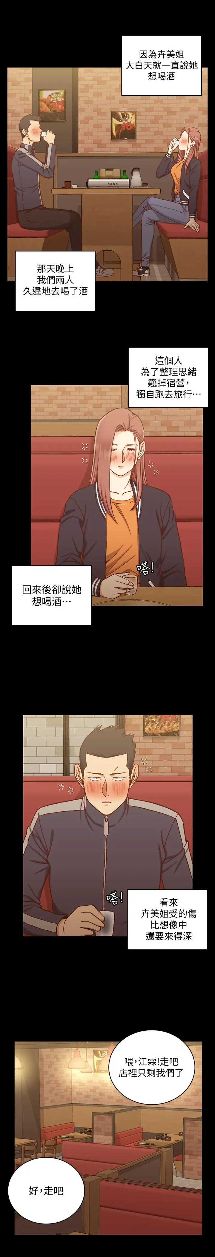 淫新小套房