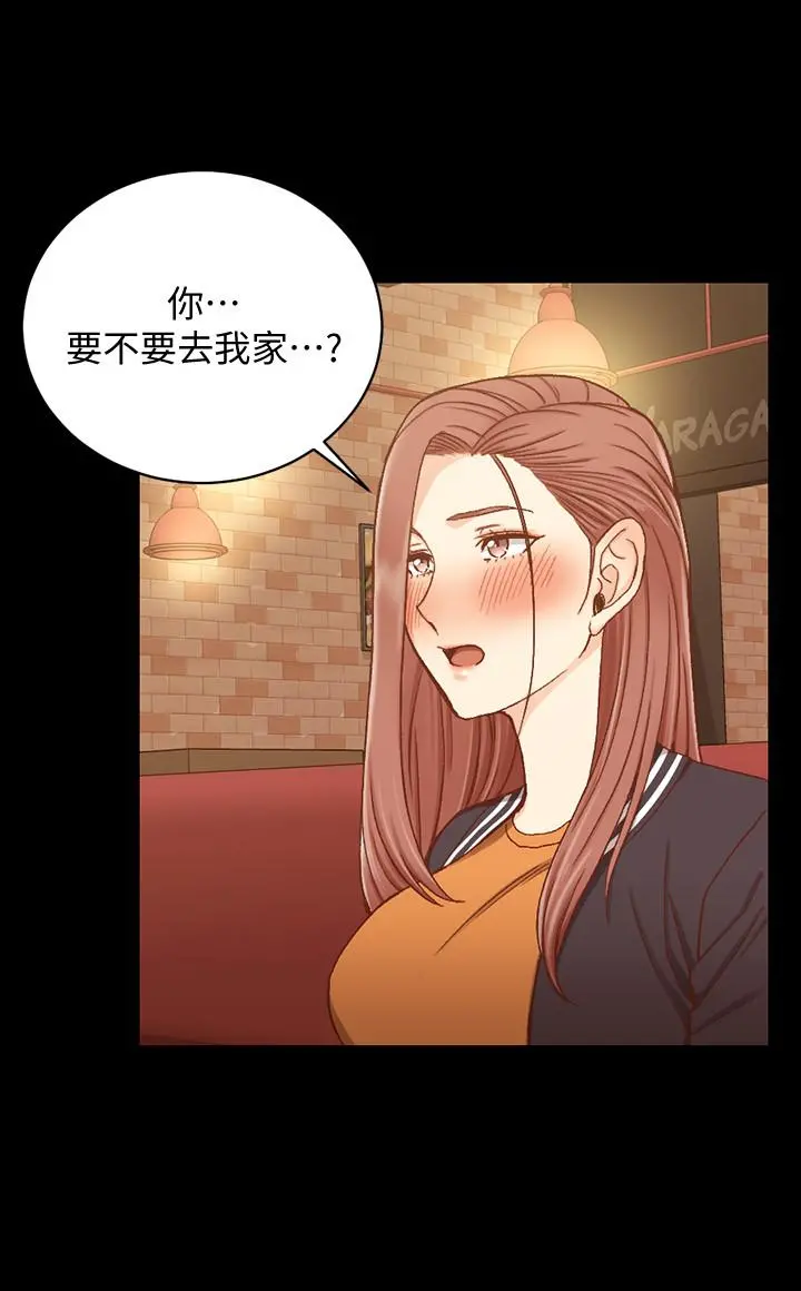 淫新小套房