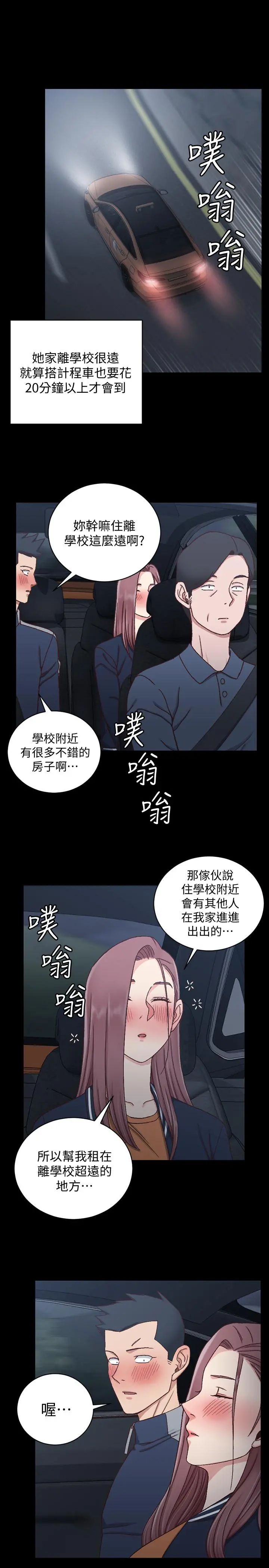 淫新小套房