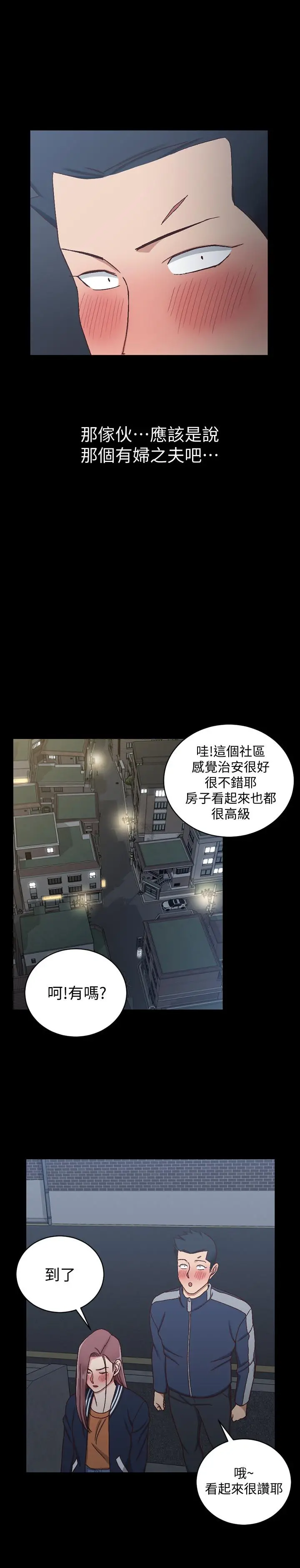 淫新小套房