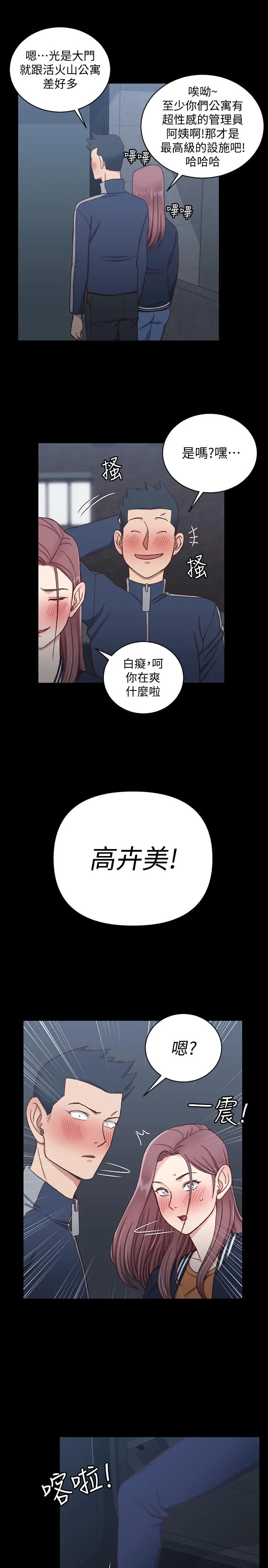 淫新小套房