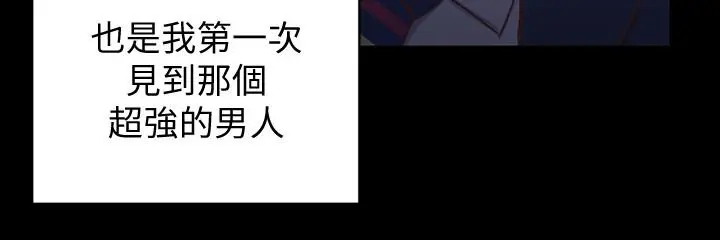淫新小套房