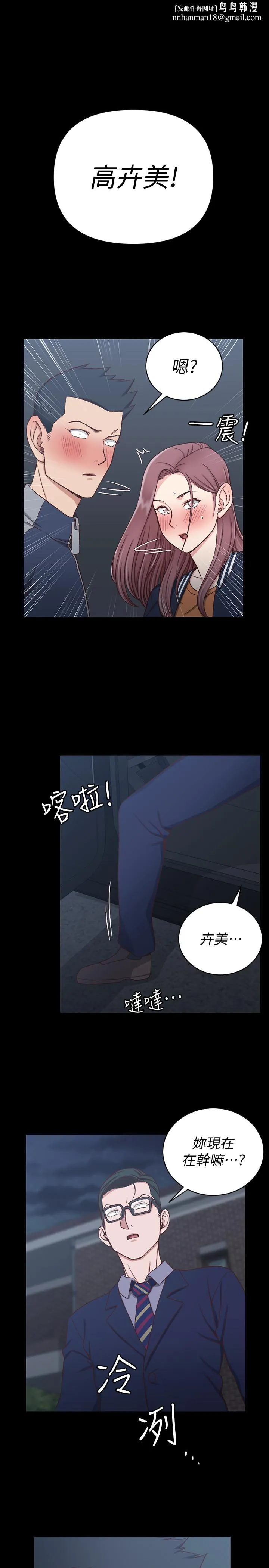 淫新小套房第101话-江霖人生最大危机