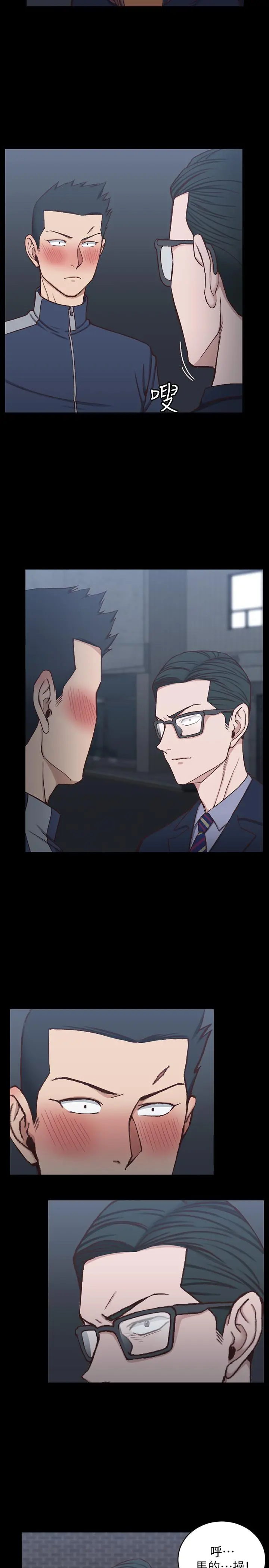 淫新小套房第101话-江霖人生最大危机