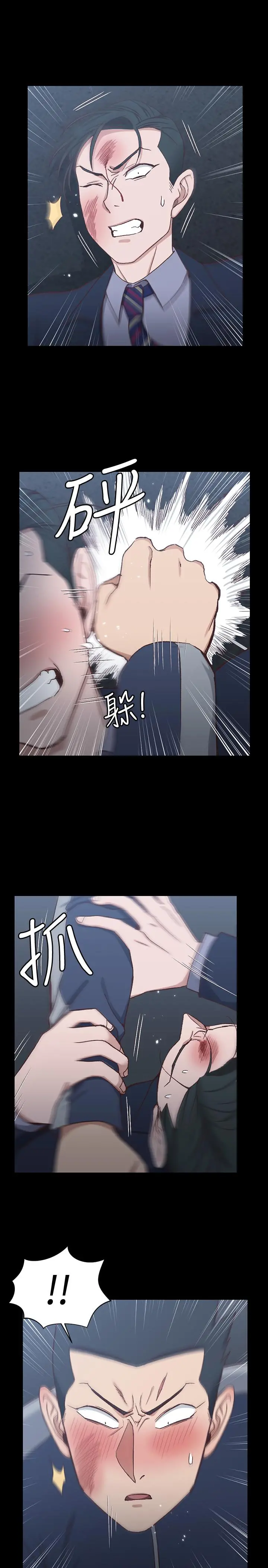 淫新小套房