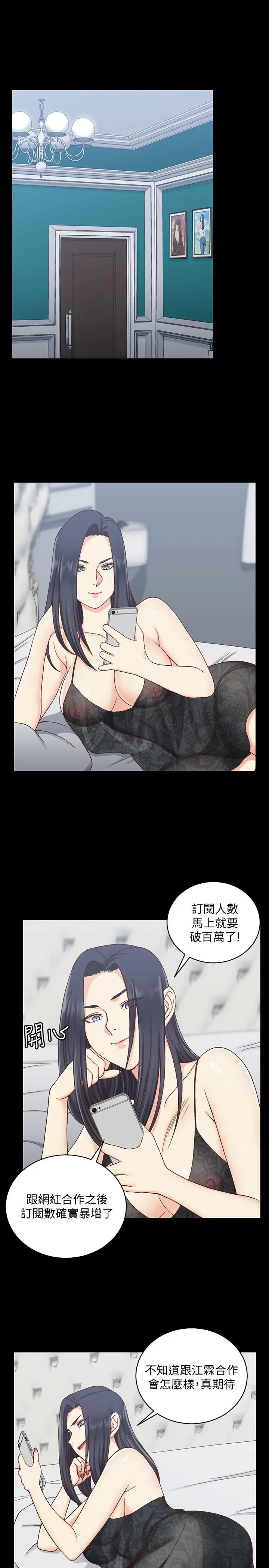 淫新小套房
