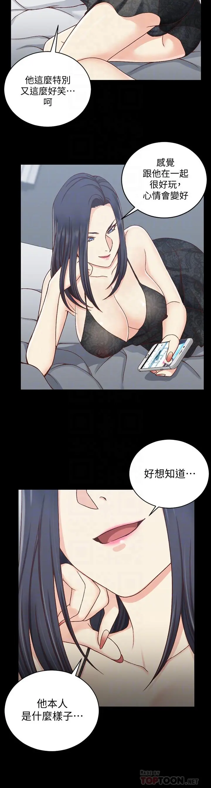 淫新小套房