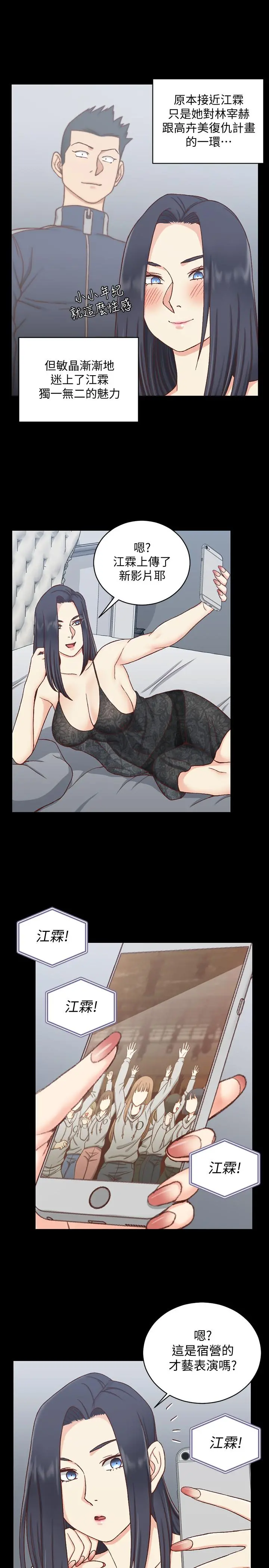淫新小套房