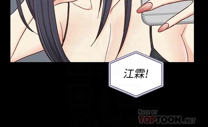 淫新小套房