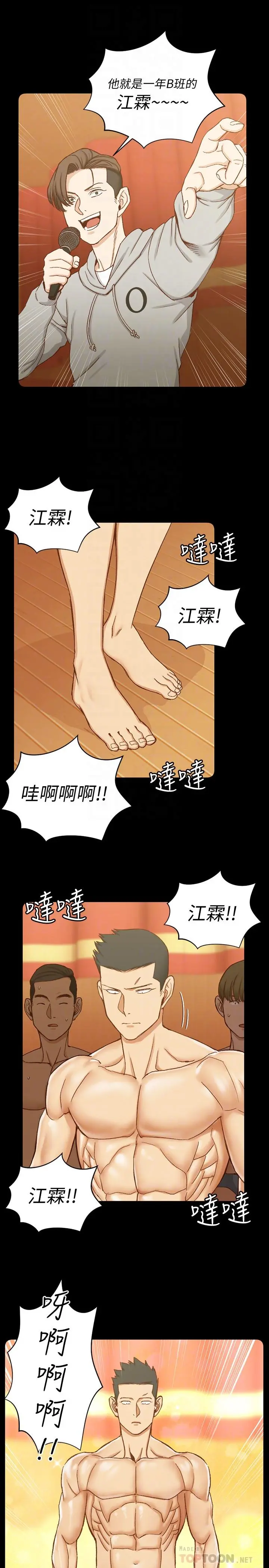 淫新小套房