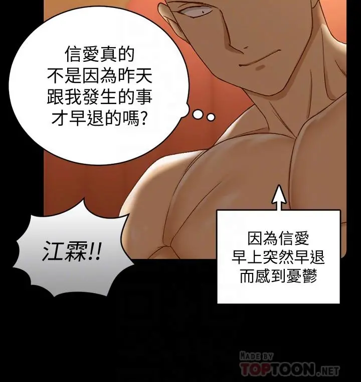 淫新小套房