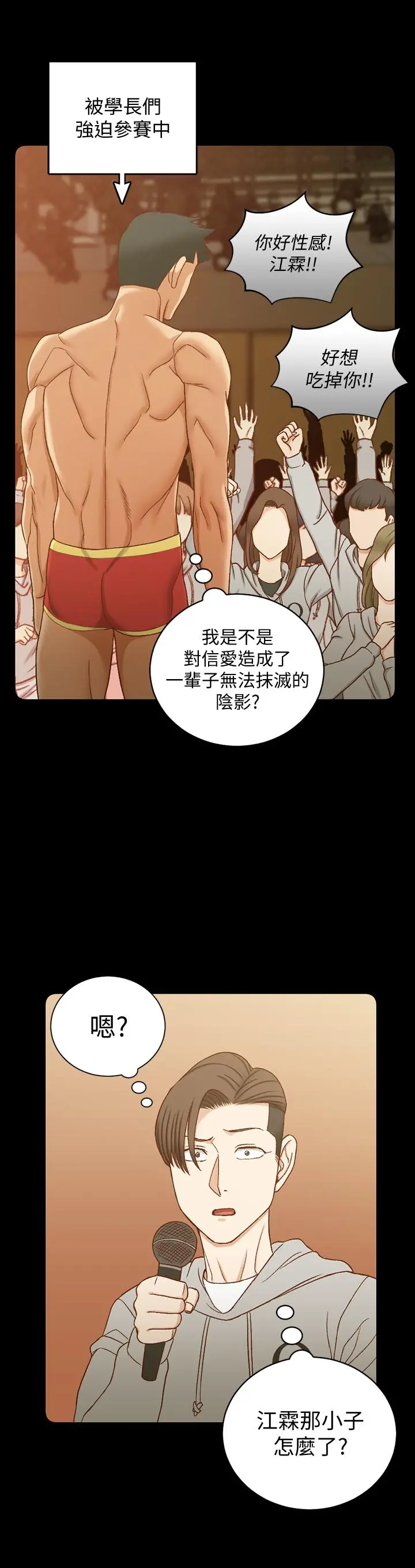 淫新小套房