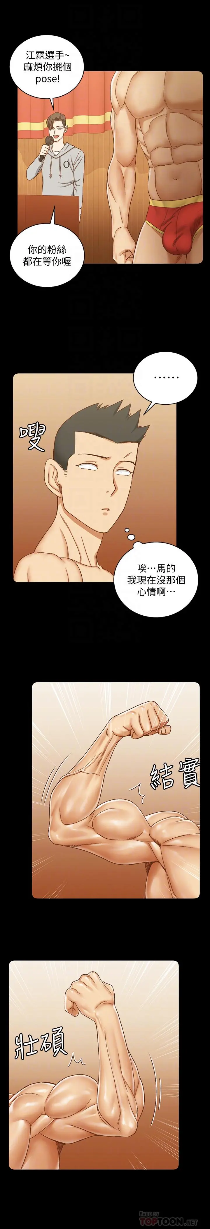 淫新小套房