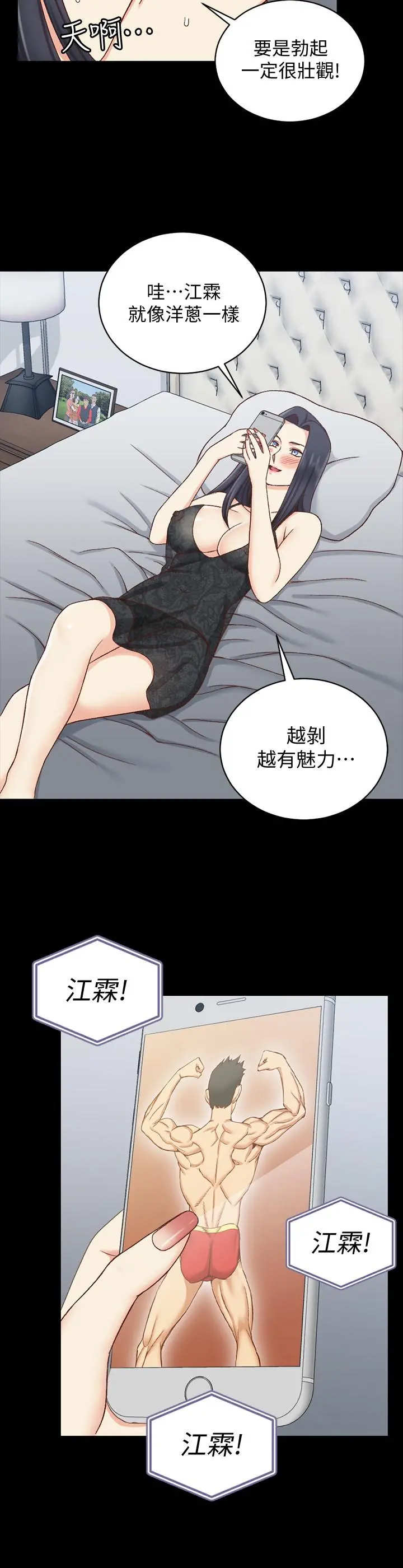 淫新小套房