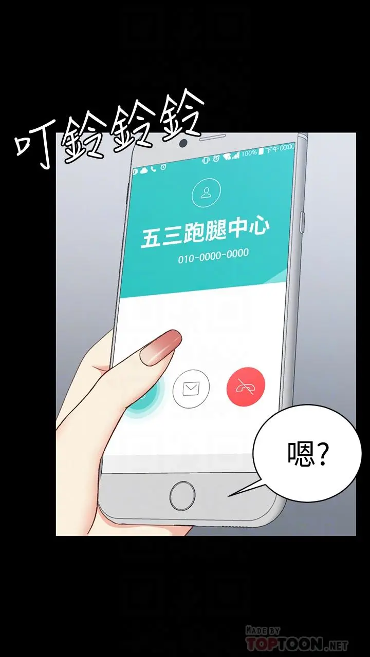 淫新小套房