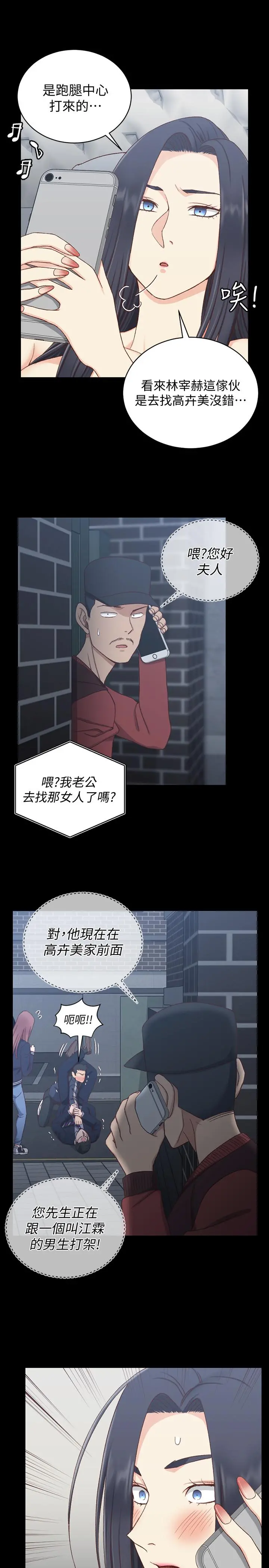 淫新小套房