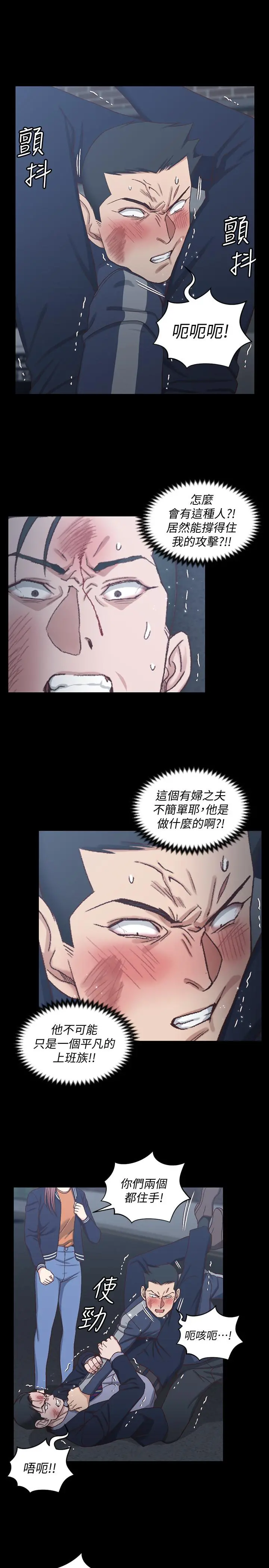 淫新小套房