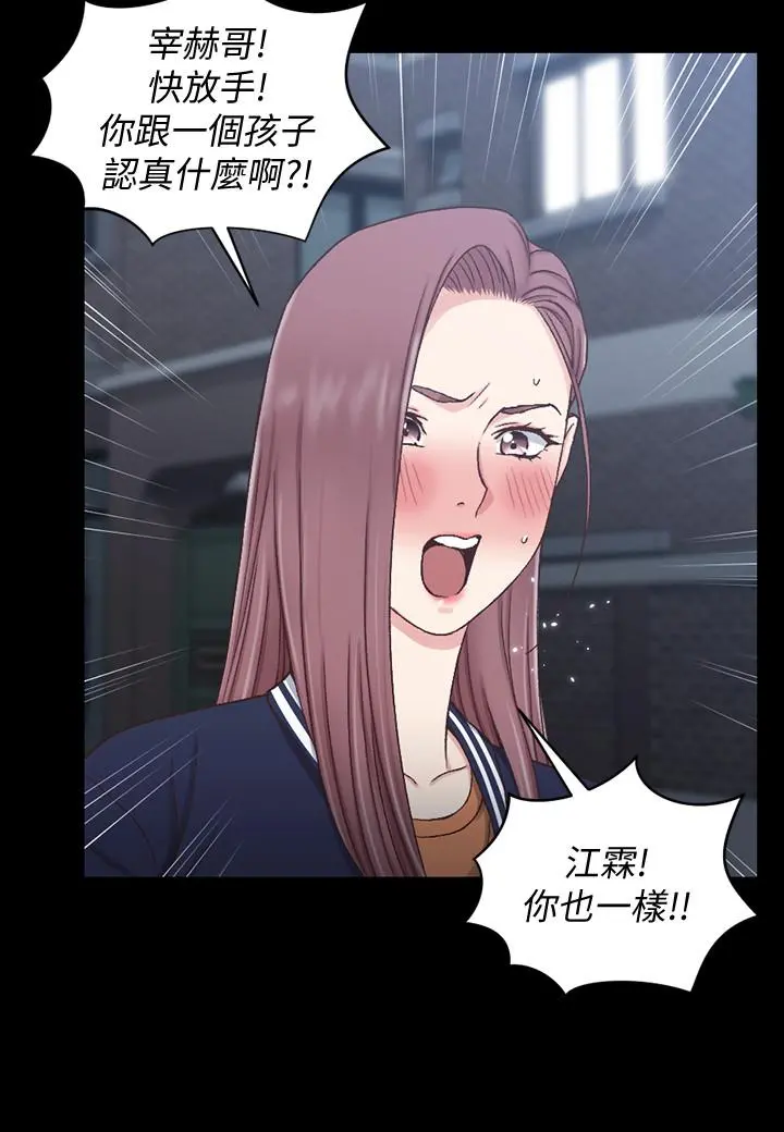 淫新小套房