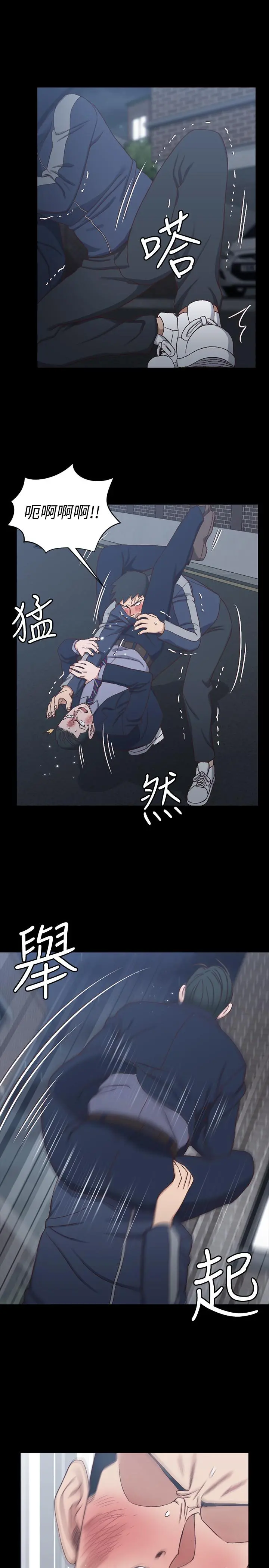 淫新小套房