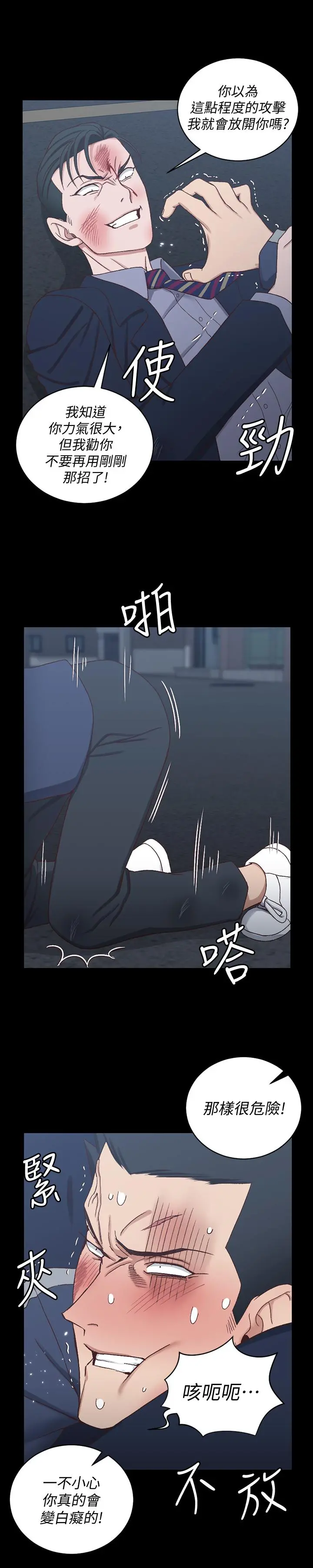 淫新小套房