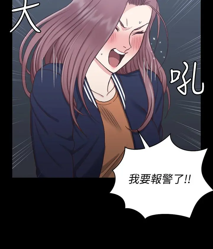 淫新小套房