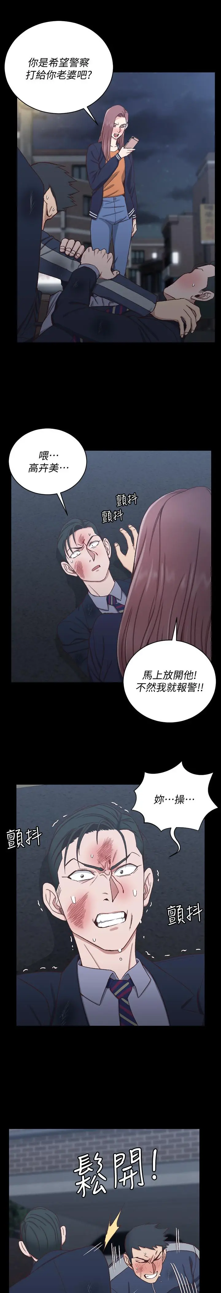 淫新小套房
