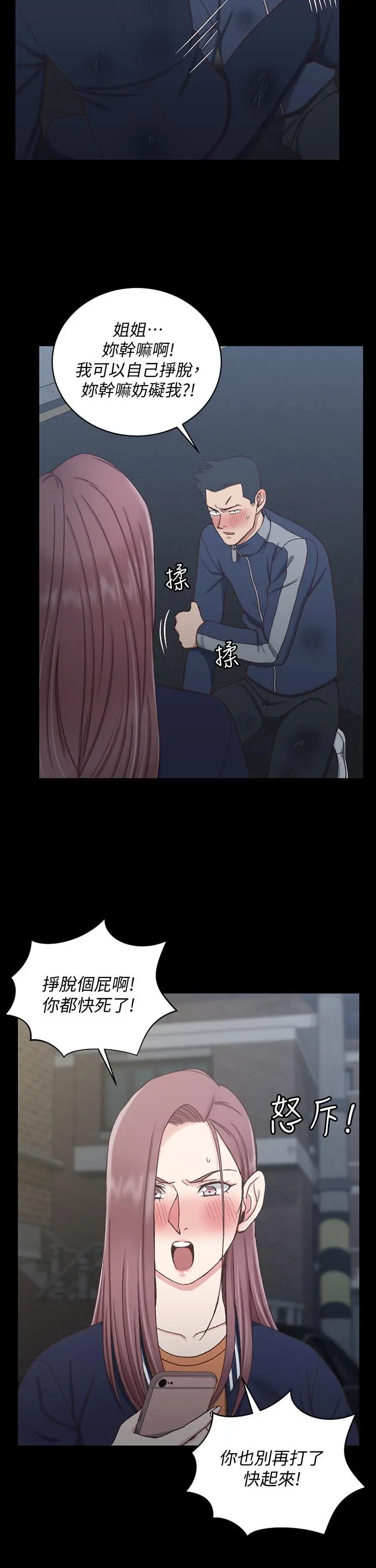 淫新小套房