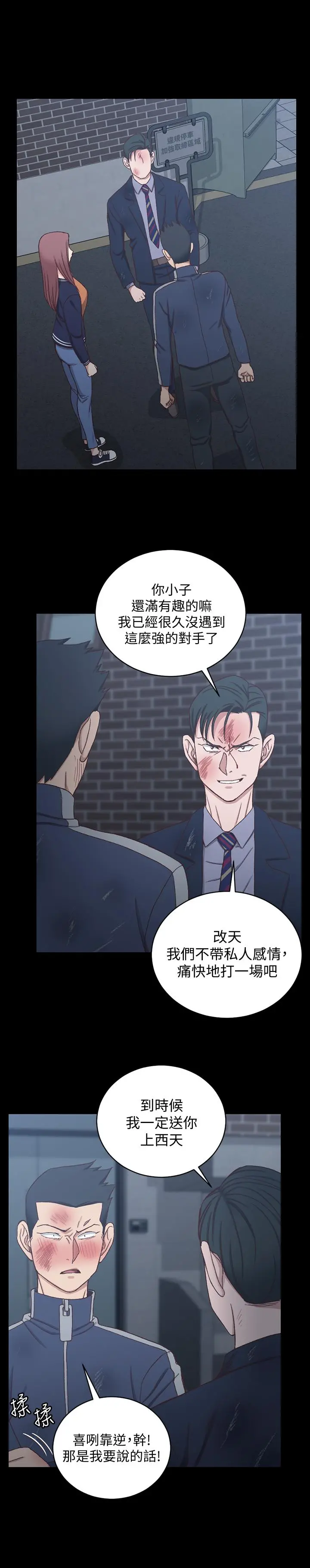 淫新小套房