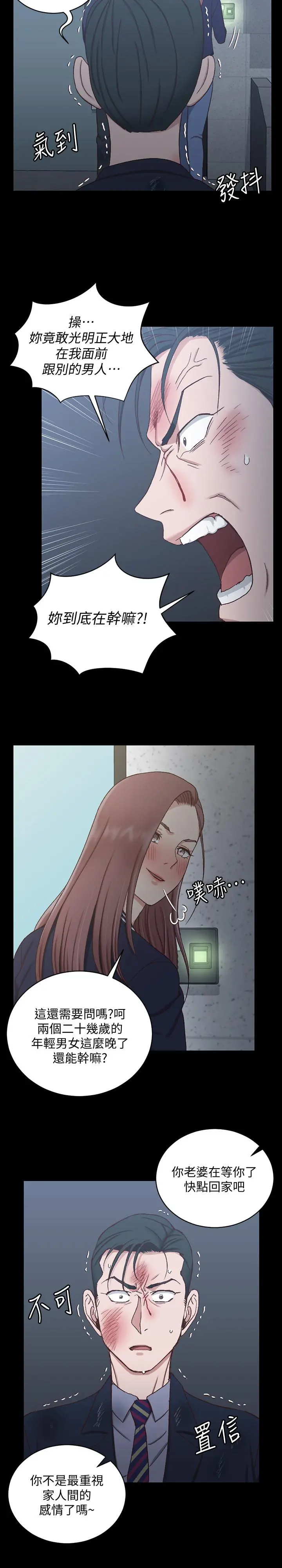 淫新小套房