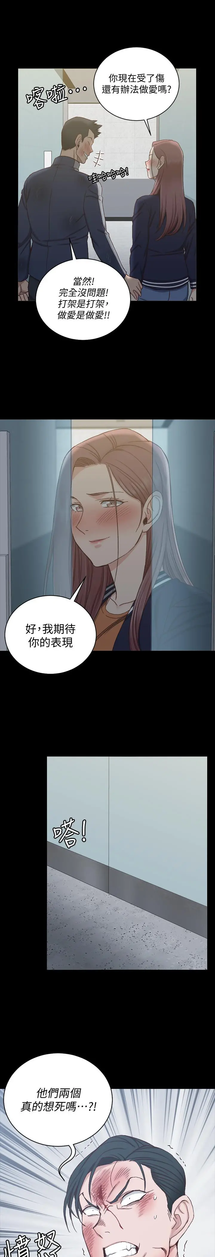 淫新小套房