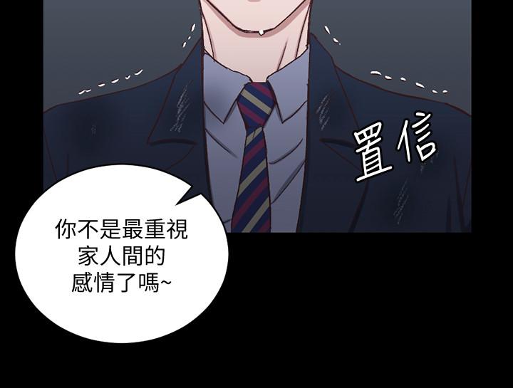 淫新小套房第103话-在姐姐家交缠