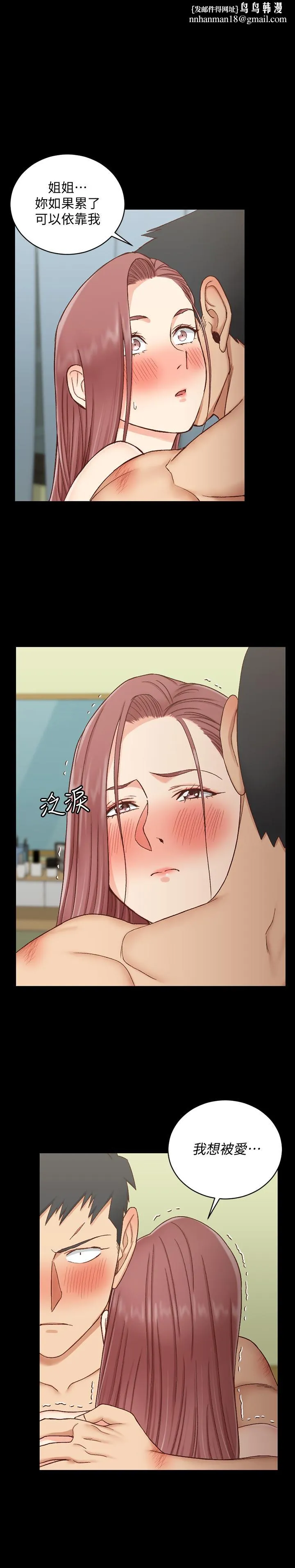 淫新小套房第105话-让卉美欲仙欲死的江霖