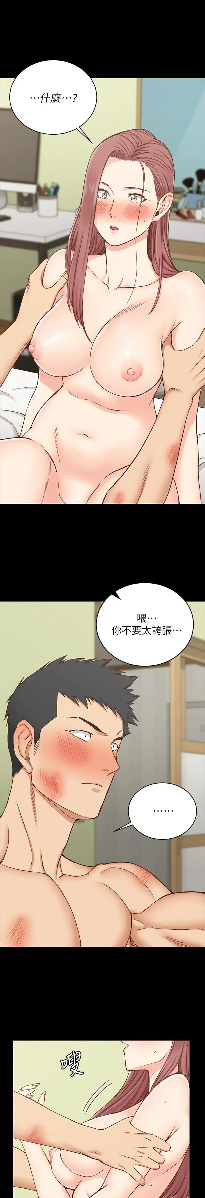淫新小套房