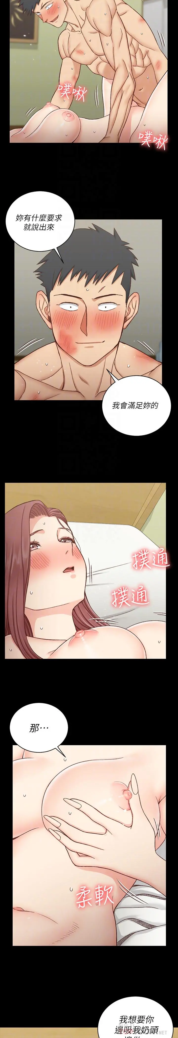 淫新小套房