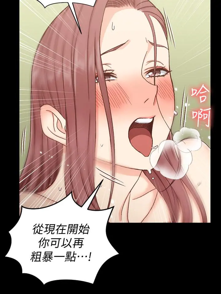 淫新小套房