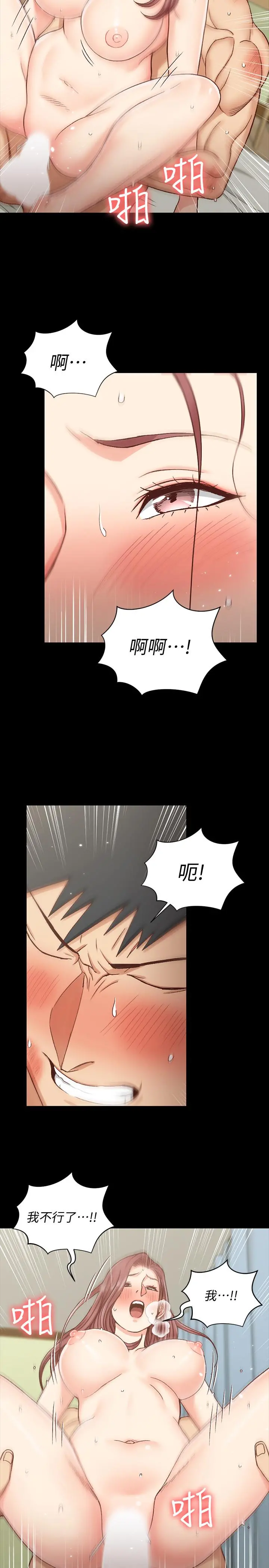 淫新小套房