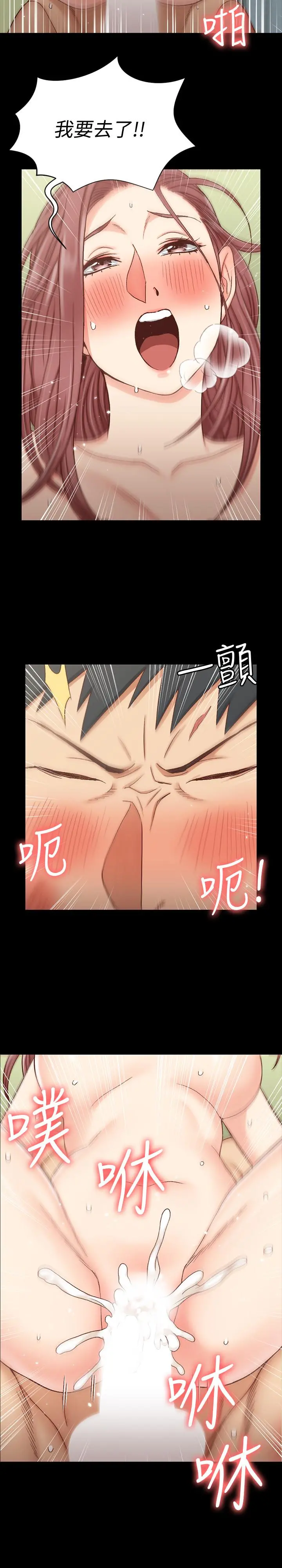 淫新小套房