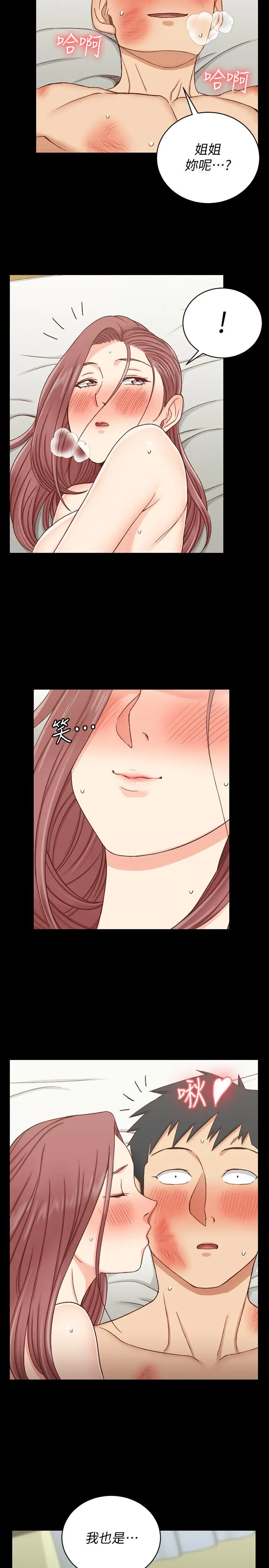 淫新小套房