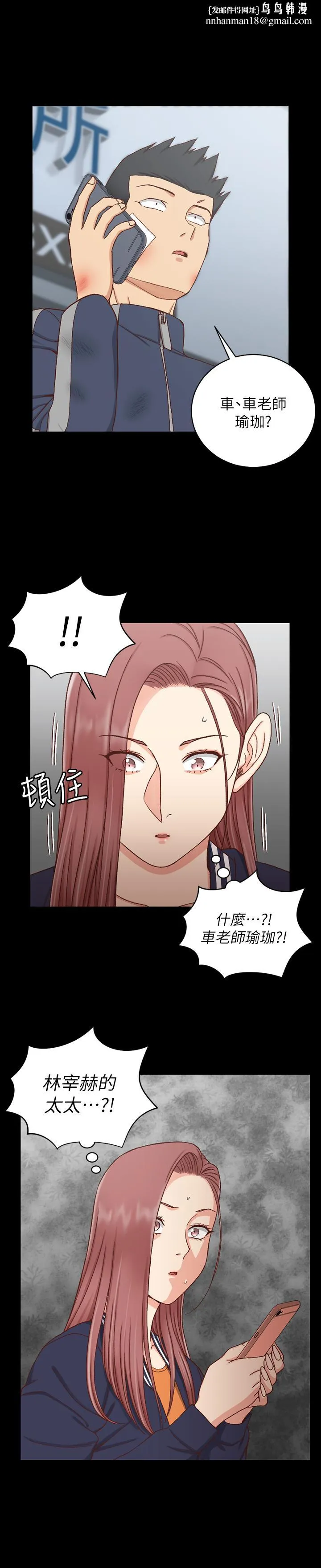 淫新小套房