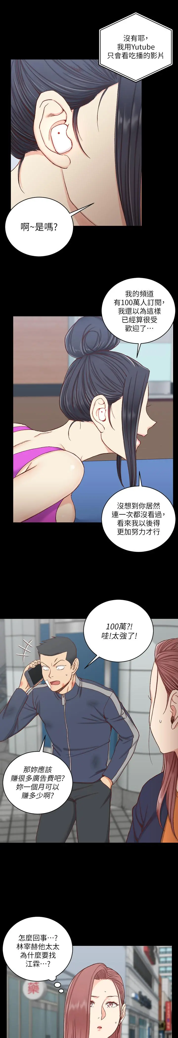 淫新小套房