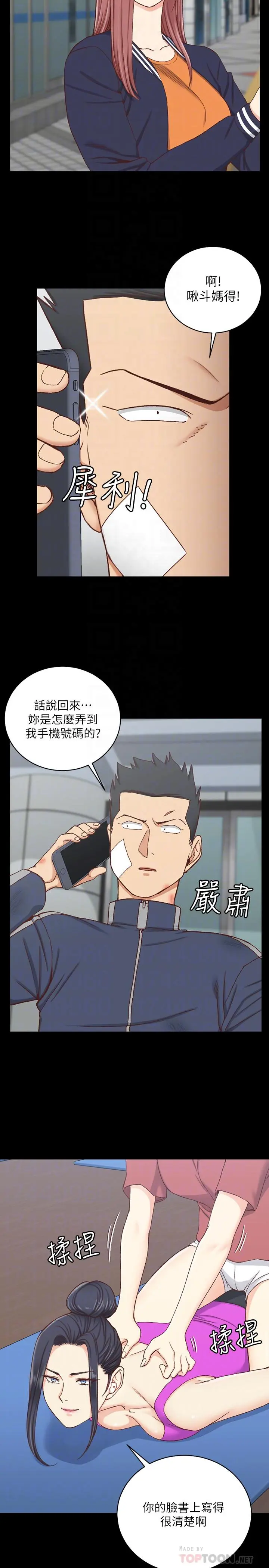 淫新小套房