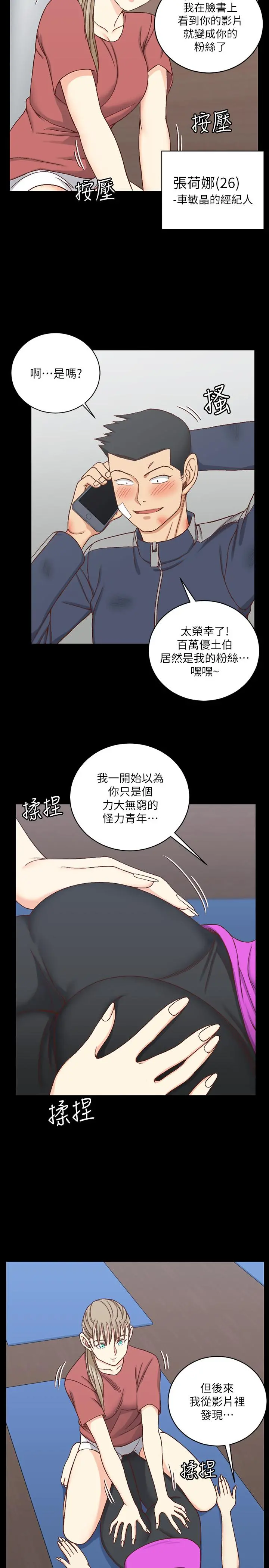 淫新小套房
