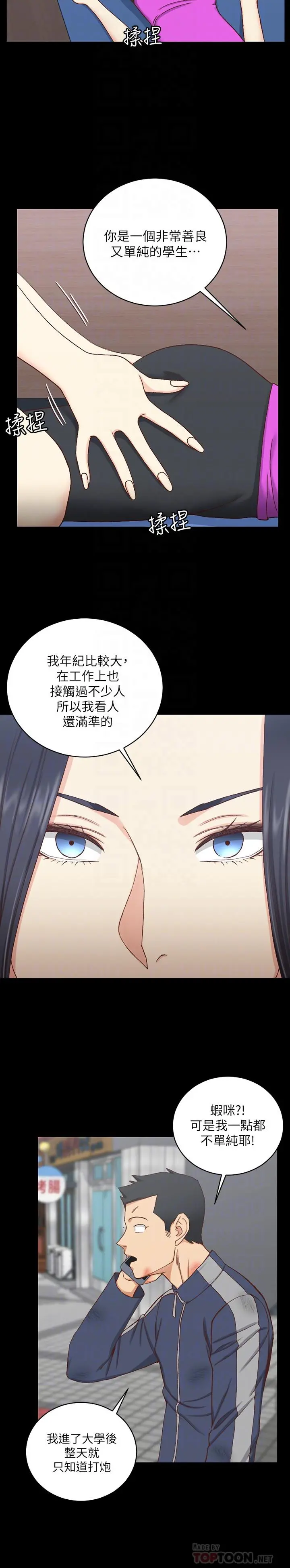 淫新小套房