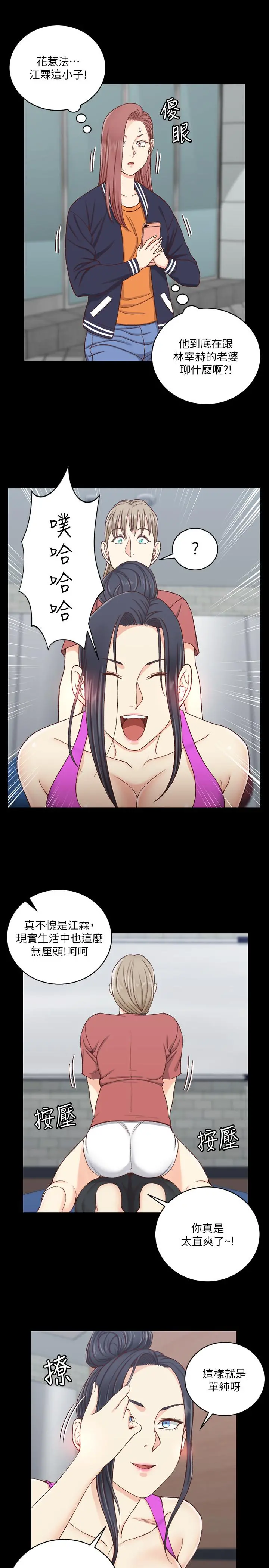 淫新小套房